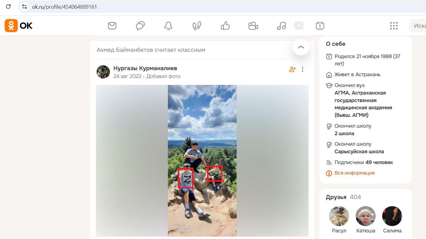 Baymanbetov_Akhmed_001__SoR_015__-OK.jpg Baymanbetov_Akhmed_001__SoR_015__-OK.jpg